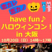   have fun ϥ󥳥!in 