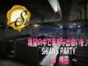 ǯᡦǯѡƥ衦SHIANS PARTY
