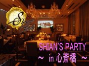 NEWǯᡦǯѡƥ衦SHIANS PARTY