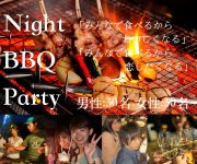 ͽ 60̾Night BBQ Party ͤγβȤǤȤڤ⤦