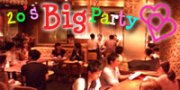 ̴ۥ20ϢSpecial Big Party