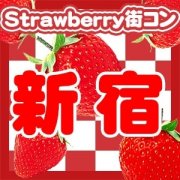 Strawberryin