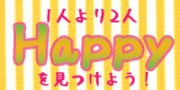 20Happy Happy Smile Party
