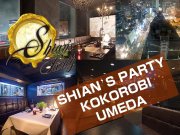 20!ƱǳڤĤǤνа()α衦SHIANS PARTY