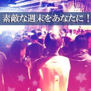 6/6()MAX200̾ɽƻ*PARTYۡڸ192̾ͧ&PARTY