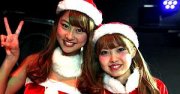 12/22 Christmas Party Tokyo @ CLUB MAHARAJA Roppongi * 1000Yen OFF
