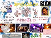 3/17()ϥ˥White Party2018